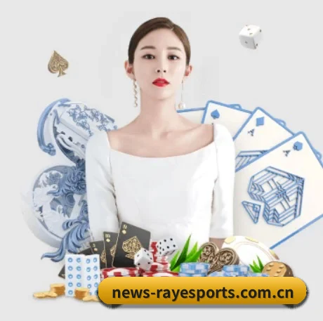 雷竞技平台 APP